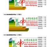 玉林防腐树脂地坪(含玻纤布),防腐蚀地坪，环氧防腐玻纤布地坪-缩略图2