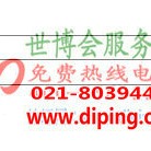 玉林聚脲地坪,防腐蚀地坪-缩略图2