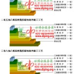 玉林乙烯基防腐蚀地坪,乙烯基酯地坪,乙烯基酯防腐蚀地坪,乙烯基重防腐蚀地坪,乙烯基重防腐地坪,乙烯基重防腐自流平地坪-缩略图2